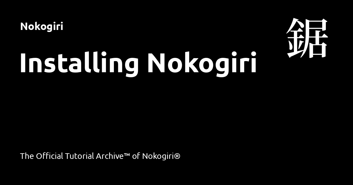Installing Nokogiri - Nokogiri